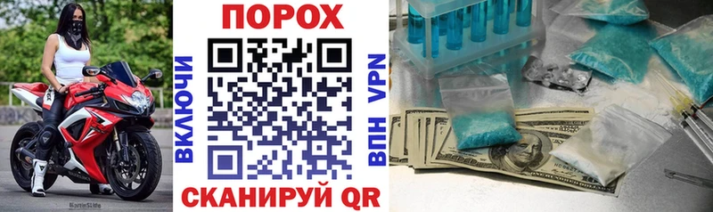 где продают   blacksprut рабочий сайт  АМФЕТАМИН VHQ  Межгорье 