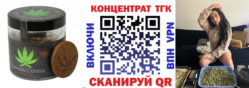 Еда ТГК конопля  Межгорье 
