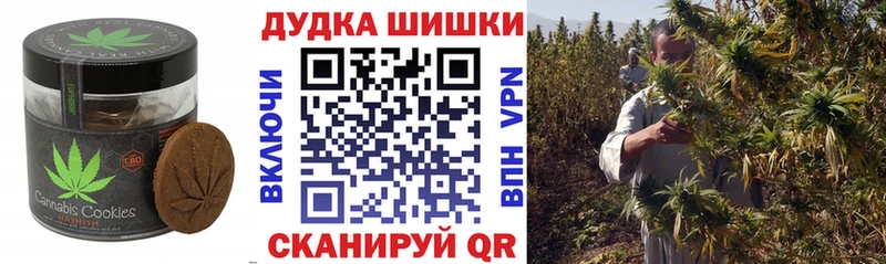 Canna-Cookies конопля Межгорье