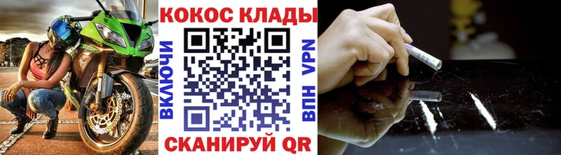 COCAIN 97%  Межгорье 