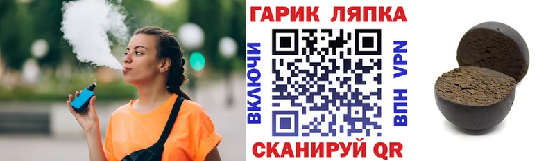 ГАШИШ Изолятор наркотики Межгорье
