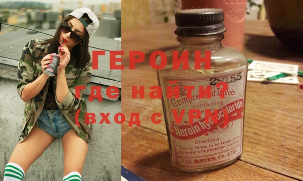 герыч Алзамай
