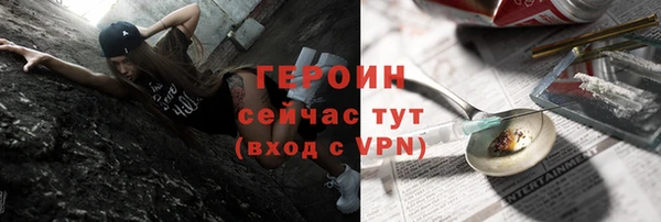 герыч Алзамай