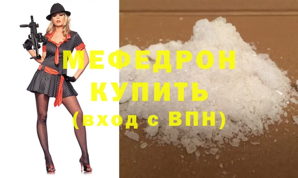 прущий лед Гатчина