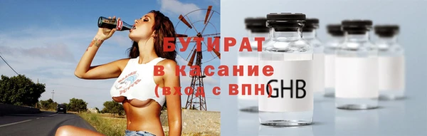мет Покровск
