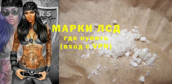экстази Алексеевка
