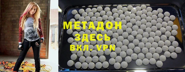 стаф Галич