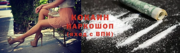 стаф Покров