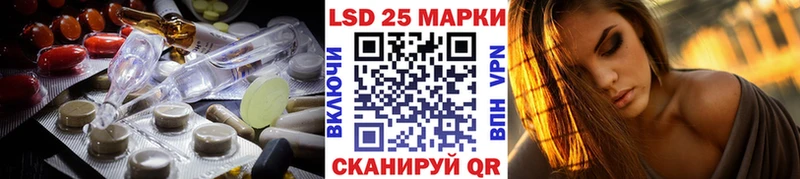 ссылка на мегу зеркало где продают Межгорье ЛСД экстази ecstasy