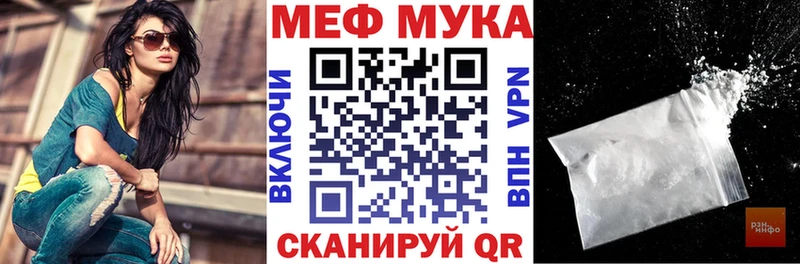 Меф mephedrone  Межгорье 