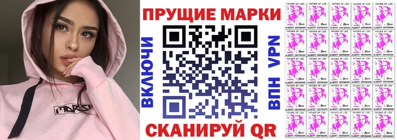 Наркотические марки 1,5мг OMG рабочий сайт Межгорье