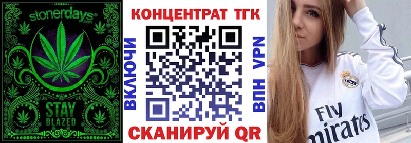 Дистиллят ТГК вейп с тгк Межгорье